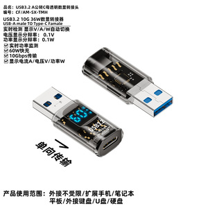 USB AタイプCデジタルディスプレイアダプターコンバーターUSB3.210Gbps電話タブレットラップトップデバイス用 - Product Image 6