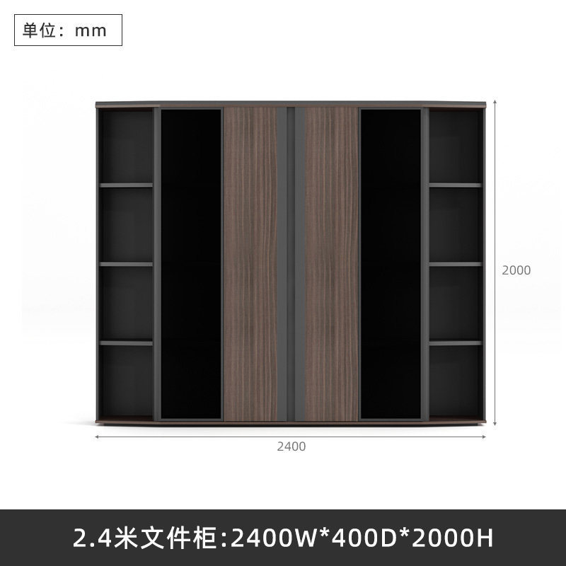 2.4m file cabinet