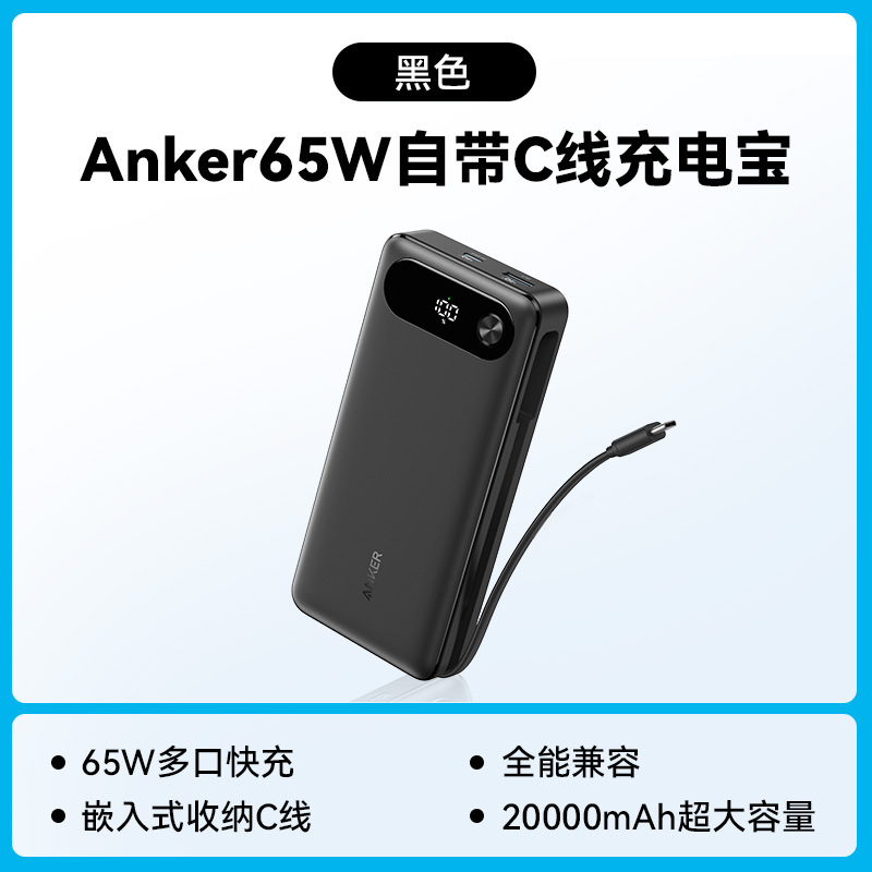 A1383 Rock Black