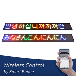 82CM Ultra sottile programmabile LED Sign Light Up messaggio a scorrimento Display pubblicitario a LED per negozio/negozio/autobus dell'hotel - Product Image 2