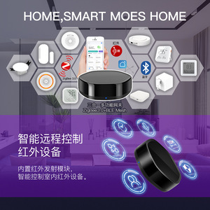 グラフィティZigbee // マルチモードゲートウェイ/スマート赤外線リモコン/デュアルモードミニホスト - Product Image 2