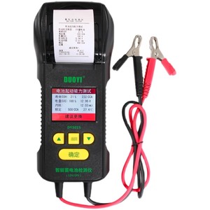 DY5015 Battery Detector With Print Car Battery <strong>Performance</strong> Tester Life Capacity Internal Resistance Tester - Product Image 1