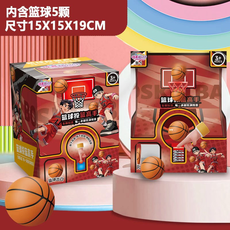 Machine de tir de basket-ball