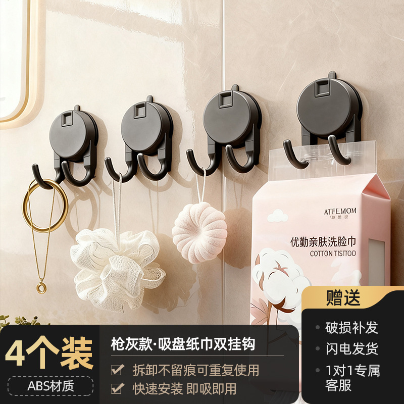 Double-headed suction cup hooks - gunmetal gray (4-pack)