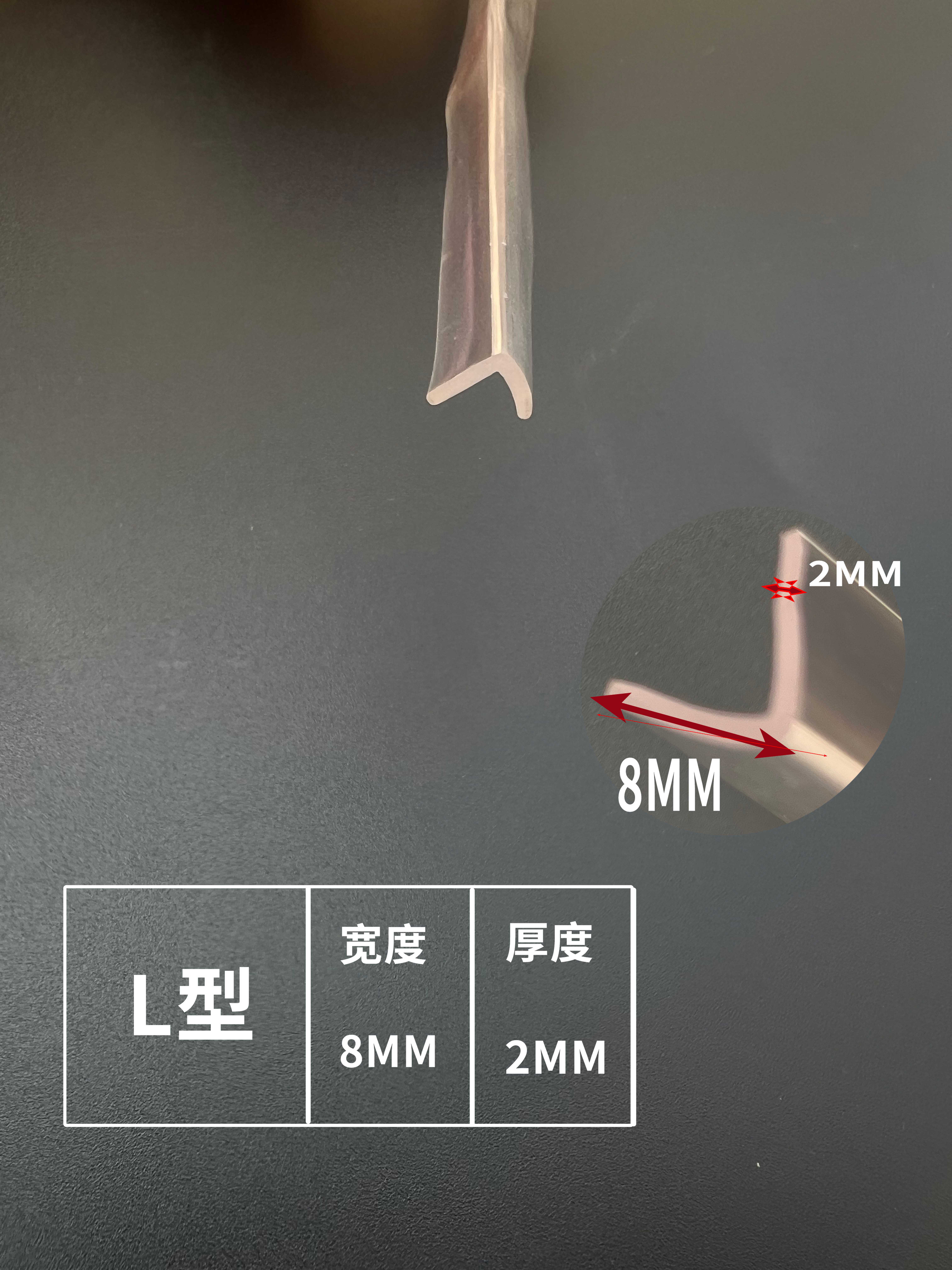 8mm wide and 2mm thick