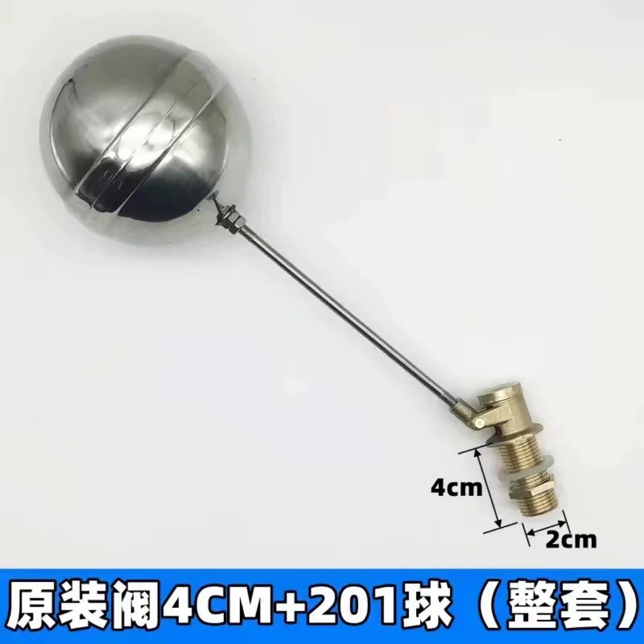 Robinet à flotteur de 4 cm avec bille 201