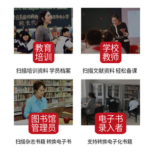 KCA126便携式扫描仪1200万高清A4办公文档和发票工业用硬底座高速条形码扫描仪 - Product Image 5