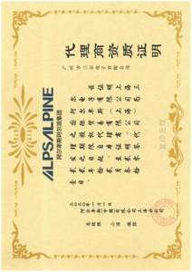 ALPS EM11B16140AD Authorized agent 11mm Size Metal Shaft Magnetic Type Rotary <strong>Encoders</strong> - Product Image 5