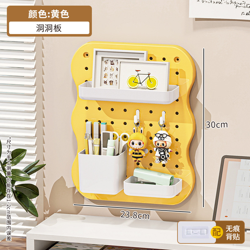 Cheese Pegboard Set (1 piece) - Yellow