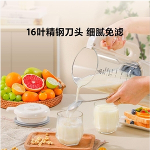 Zhenmi Visual Sound Wall Breaking Machine 1500ML <strong>One</strong>-button High Temperature Cleaning <strong>Juice</strong> and Complementary Food - Product Image 6