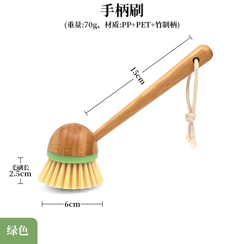 Handle brush - Green