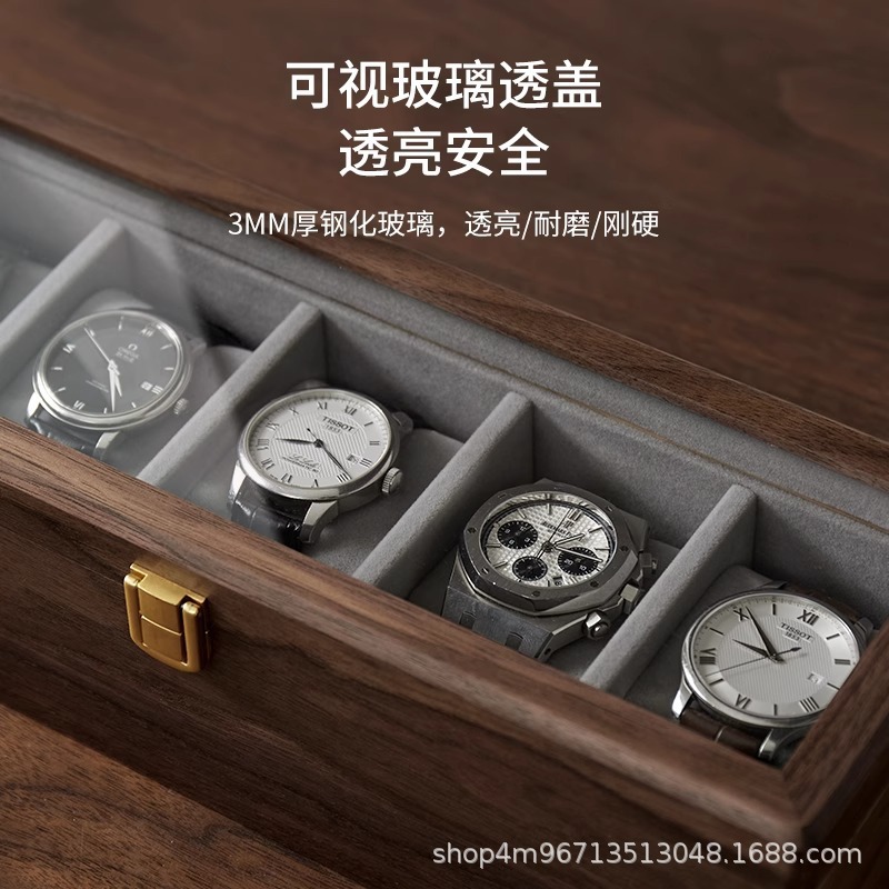 3-digit watch box