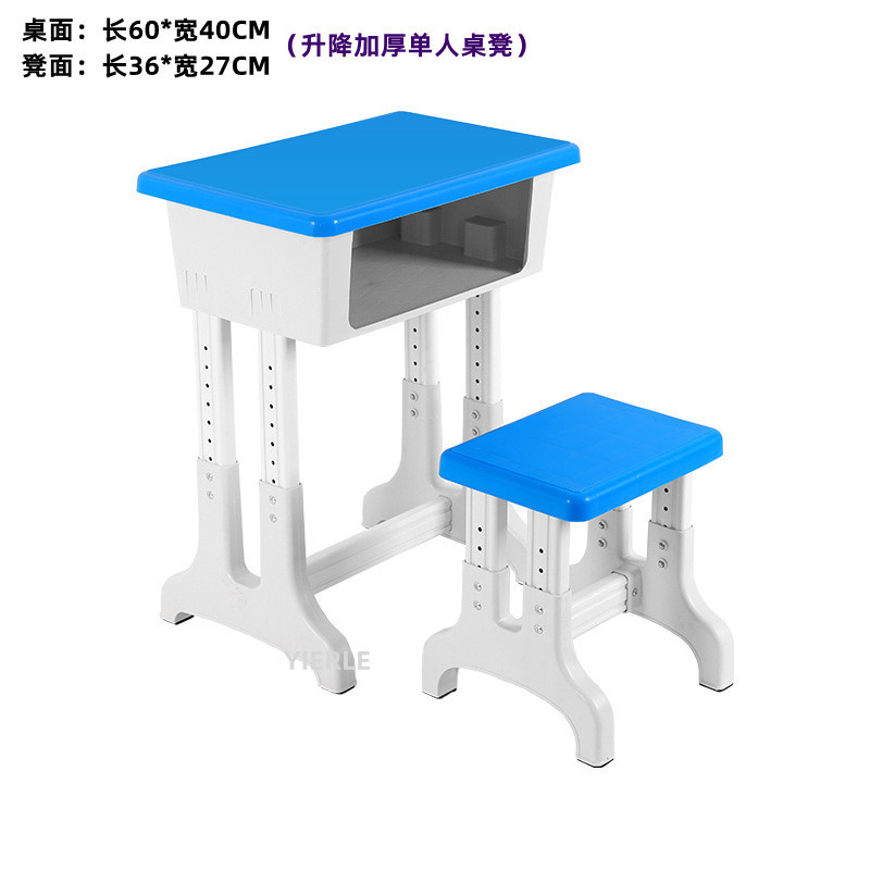 Height adjustable single desk and stool