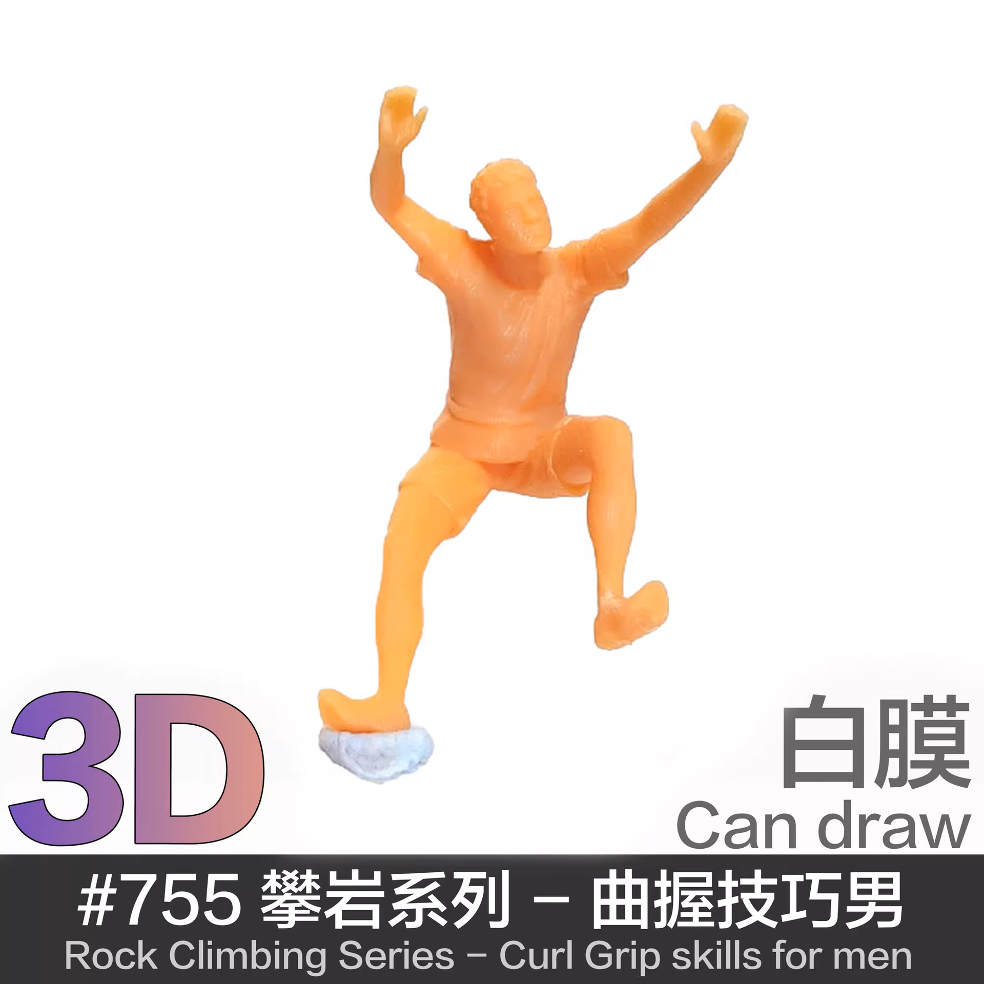 64 เทคนิคการจับฟิล์มสีขาวสำหรับผู้ชาย