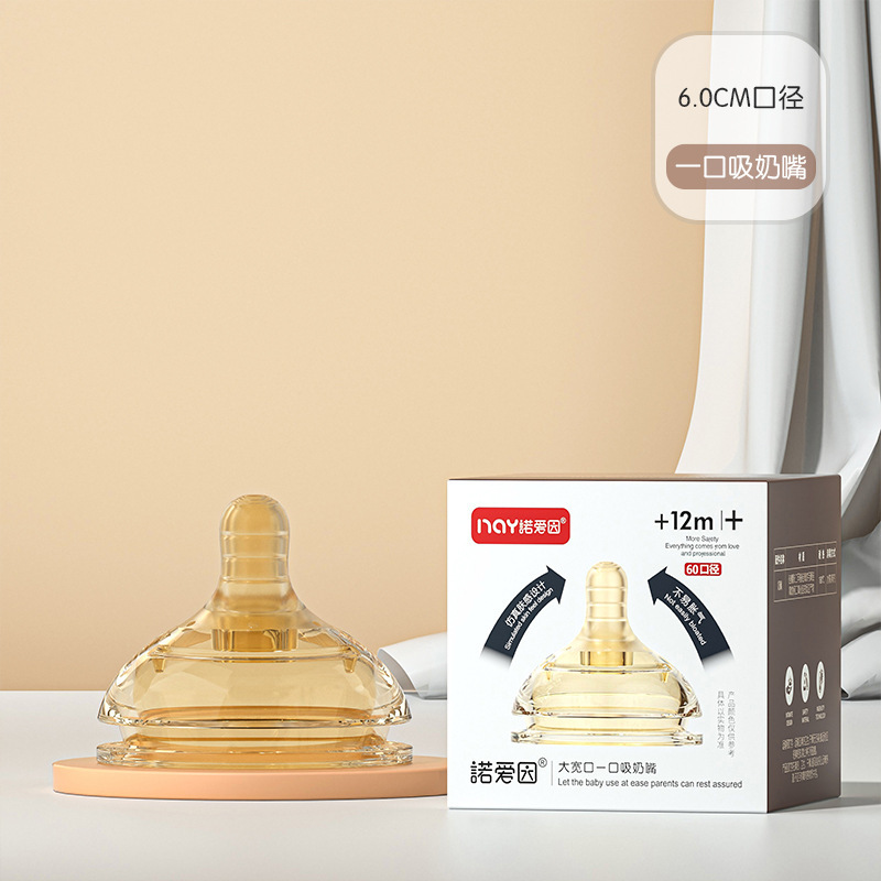 N-1025 60 chupete de una succión-agujero transversal