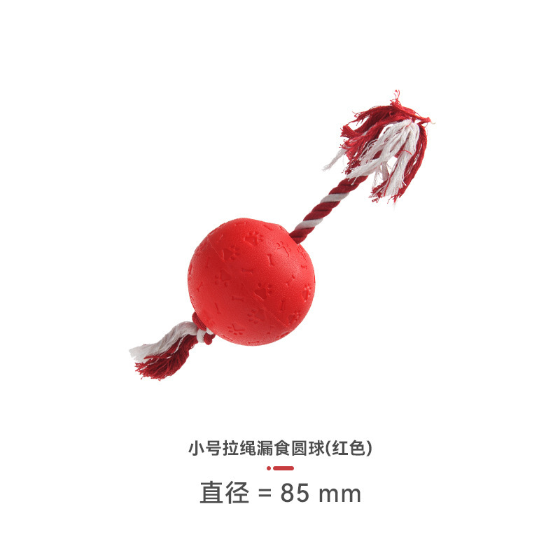 ลูกบอลกลมสีแดงสำหรับจ่ายอาหารแบบดึงเชือกขนาดเล็ก