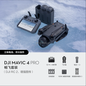 โดรนสำหรับ DJI Mavic 4 Pro รุ่นที่ทรงพลังที่สุดของ UNV เปิดตัวผลิตภัณฑ์ใหม่พร้อมรีโมทคอนโทรล - Product Image 4