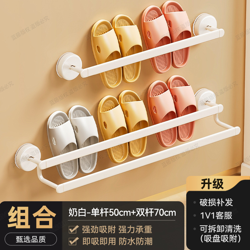 Milky white single bar 50, double bar 70
