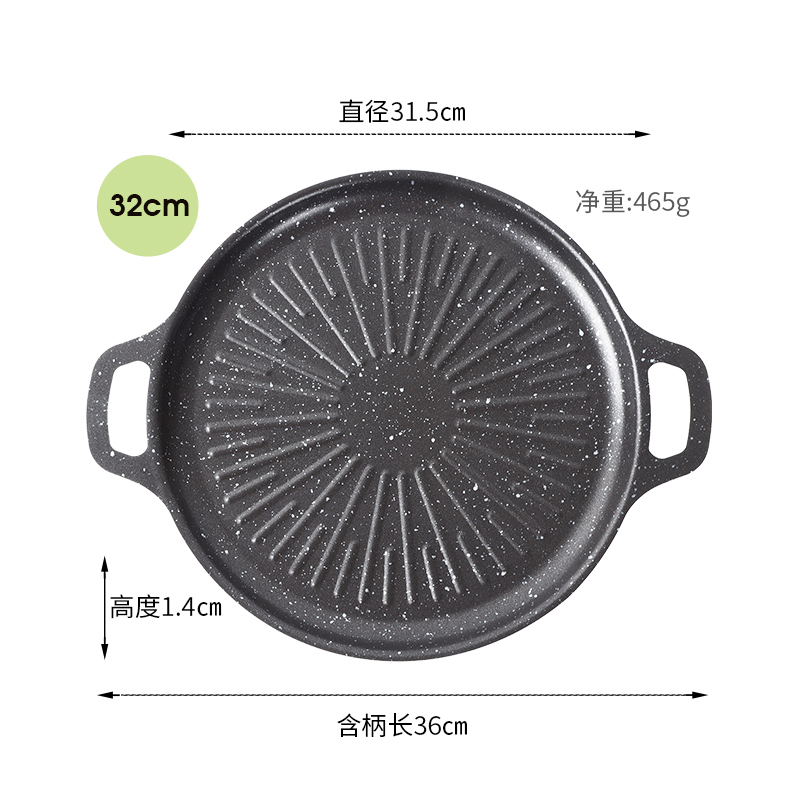 32CM-0.7mm d'épaisseur