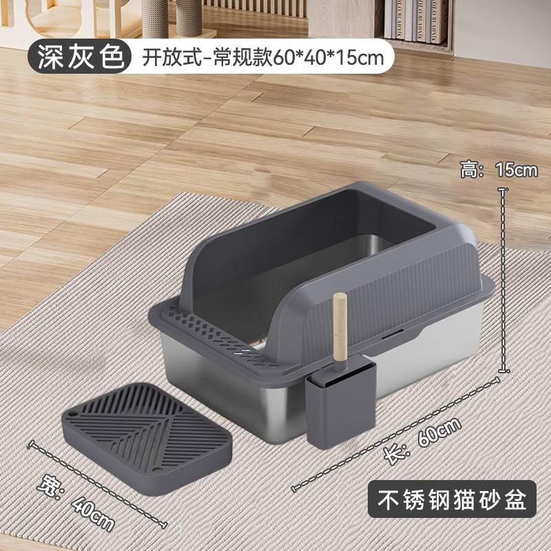 Dark gray - open design - regular size 60*40*15cm
