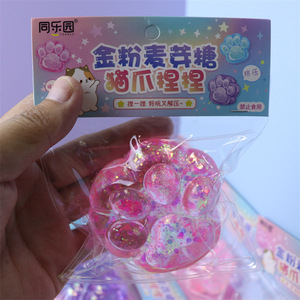 ของเล่นอุ้งเท้าแมว TPR แบบนิ่มน่ารักๆของเล่นคลายเครียดคลายเครียดสำหรับเด็กอายุ5ถึง7ปี - Product Image 2
