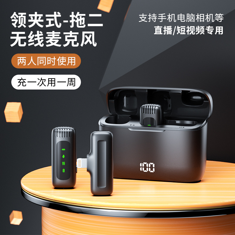 J13Pro features a one-to-one Type-C interface.