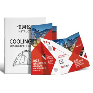 高品質で低価格の高解像度印刷コート紙の指示 - Product Image 6