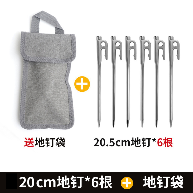 6 20cm stakes in a hand-held bag