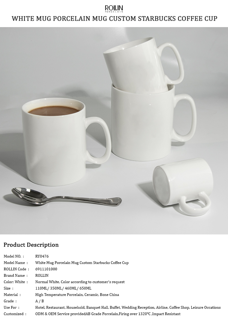 New Design White Mug Porcelain Coffee Mug Customized Coffee Cup