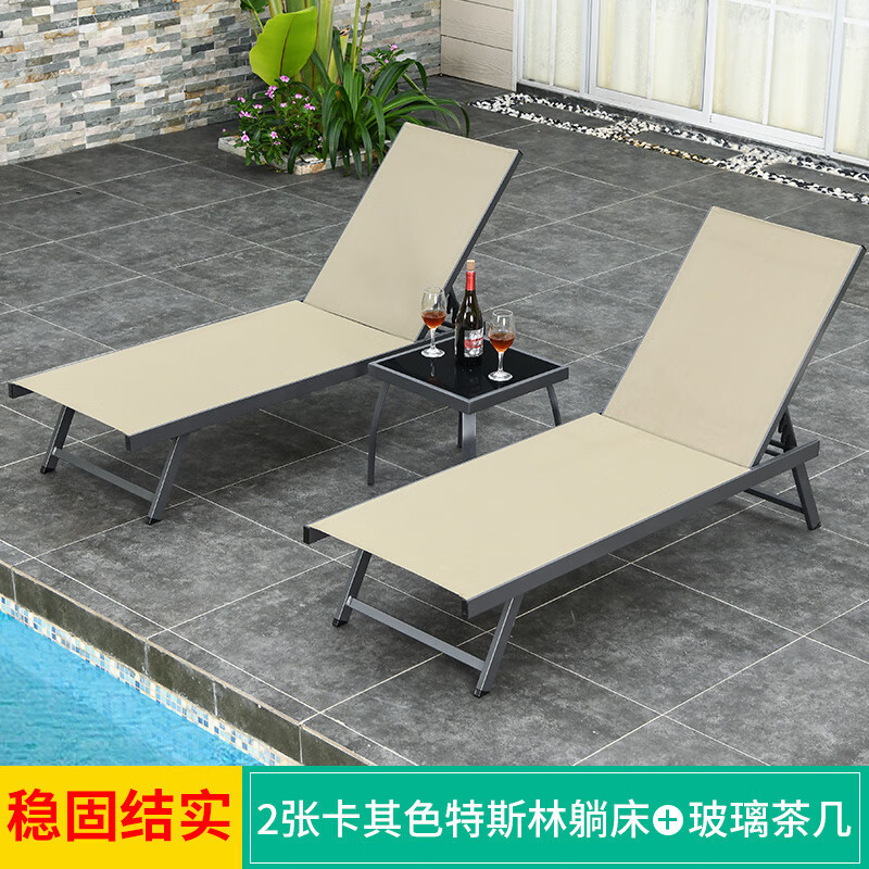 2 chaises longues kaki - alliage d'aluminium - table basse en verre