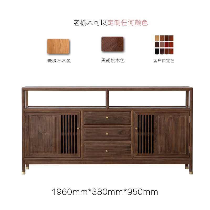 Bois d'orme ancien 1,96 m