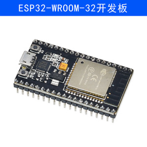 ESP32-WROOM-32 ESP32 geliştirme kurulu WiFi ultra-düşük güç tüketimi çift çekirdekli ESP-32 ESP-32S benzer ESP8266