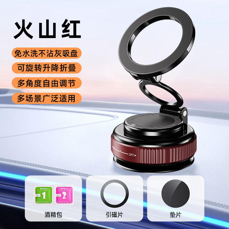 La forte aspiration magnétique rouge N52 * peut être rattachée