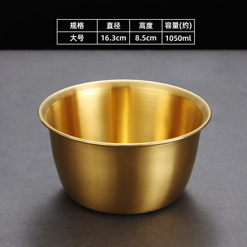 16cm Korean-style straight-sided cooking bowl (gold)