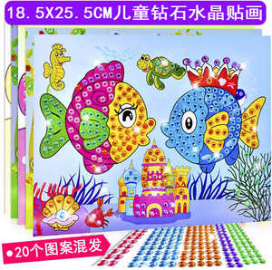 DIY彩色圆点马赛克拼图贴纸卡通动物初级学习创意儿童益智玩具儿童游戏礼品