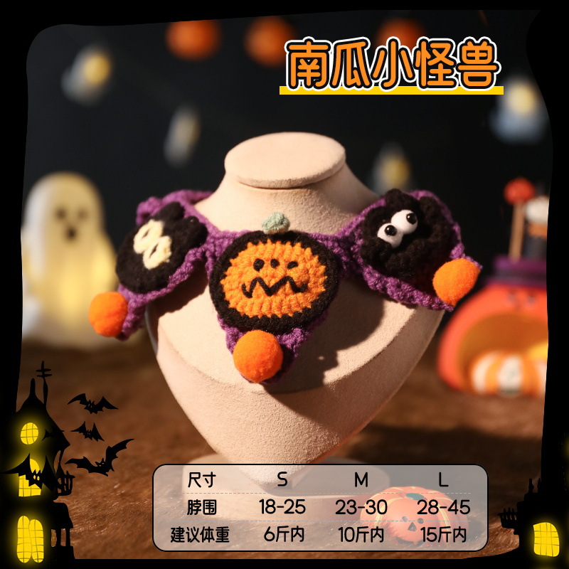 Pumpkin Monster