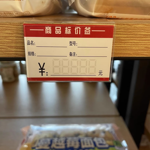 Rõ ràng <span class=keywords><strong>Acrylic</strong></span> giá tag khối hiển thị trong suốt <span class=keywords><strong>Acrylic</strong></span> giá tag khối truy cập bảng <span class=keywords><strong>Acrylic</strong></span> dấu hiệu khối - Product Image 6