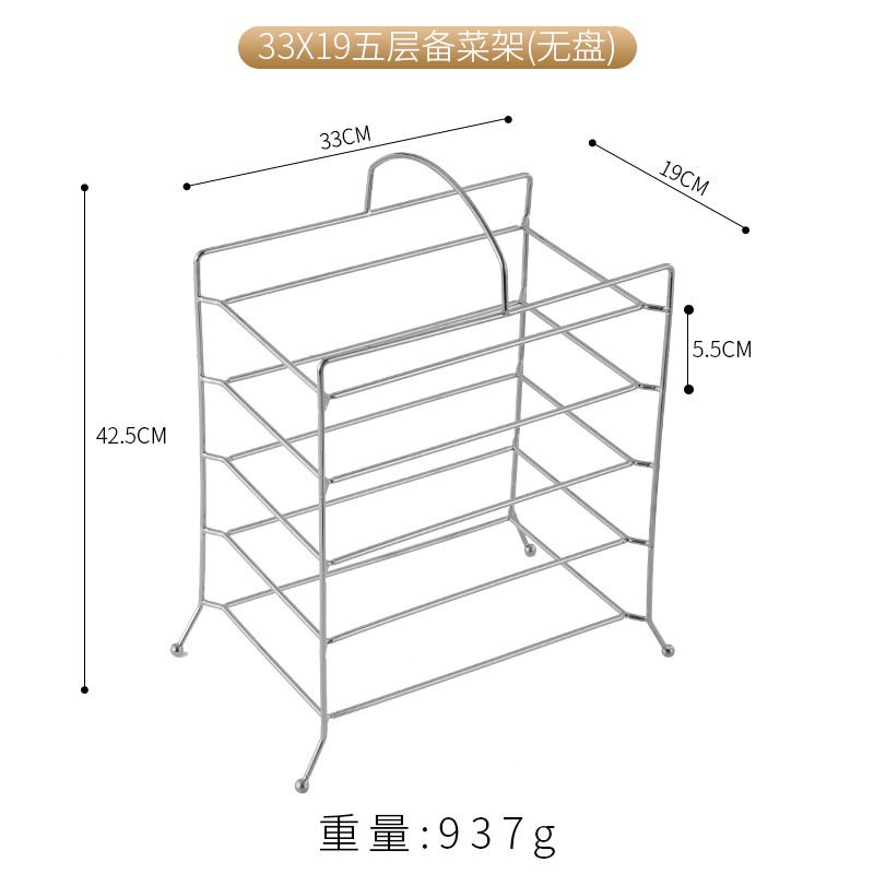 ชั้นวางของ 5 ชั้น ขนาด 32x16 ซม. ไม่มีถาด (สีเงิน)