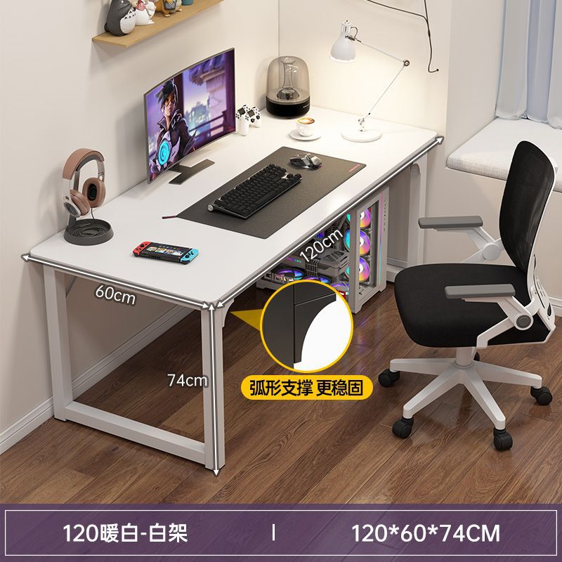 Warm white, 120*60 cm - large desktop, thickened steel frame