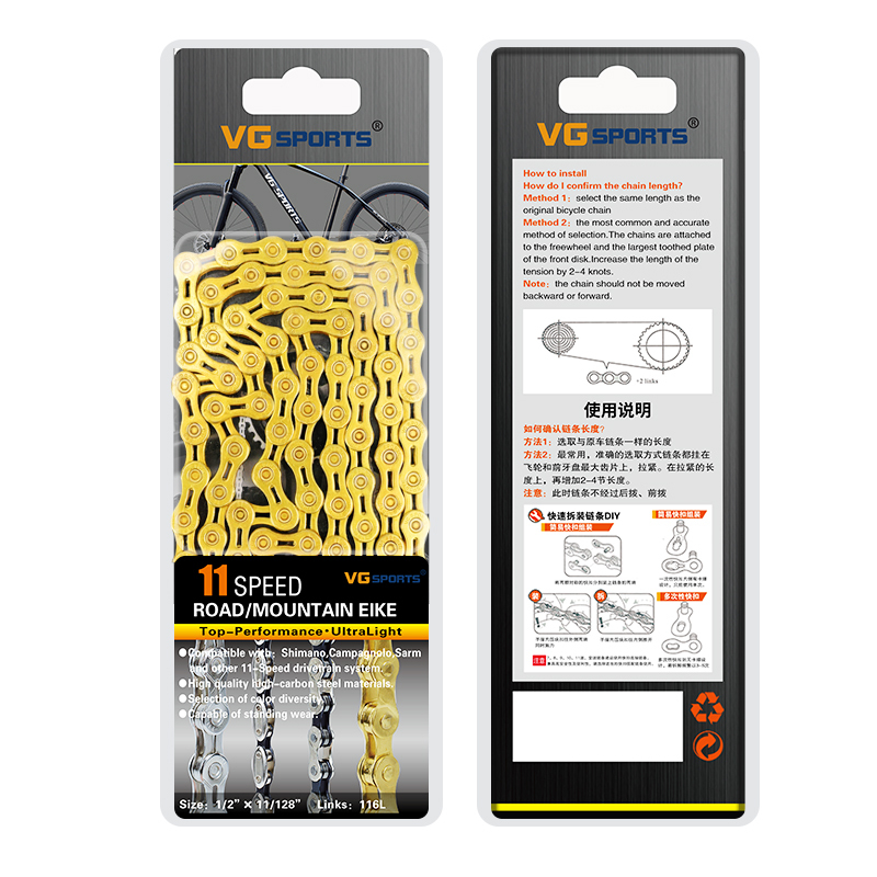 11S Semi Hollow Bike Chain