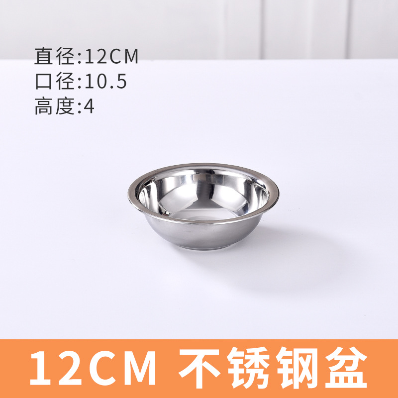 12cm stacking bucket