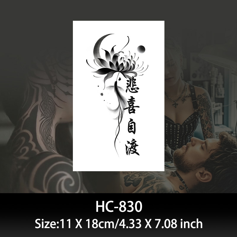 HC830