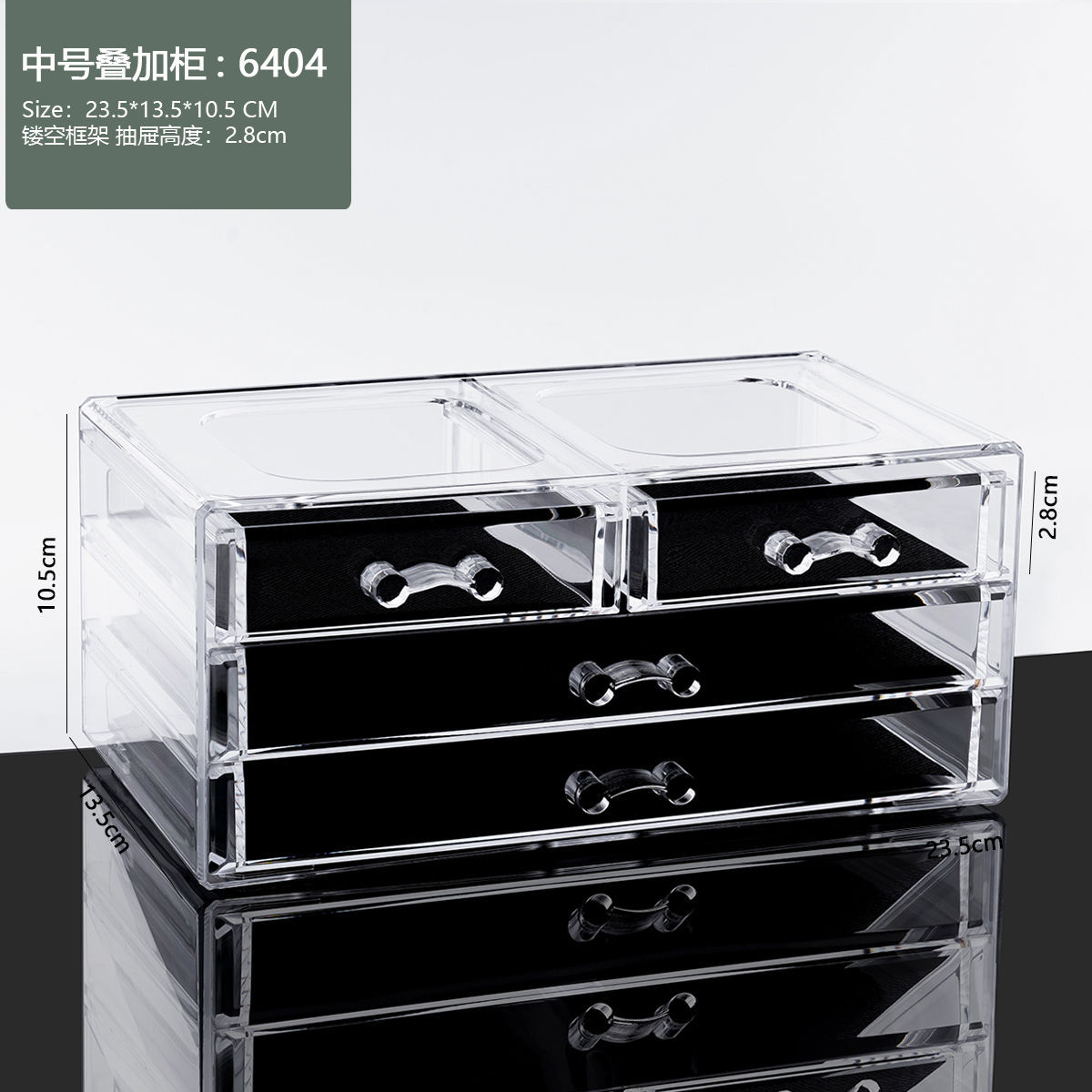 Openwork drawer cabinet: 6404
