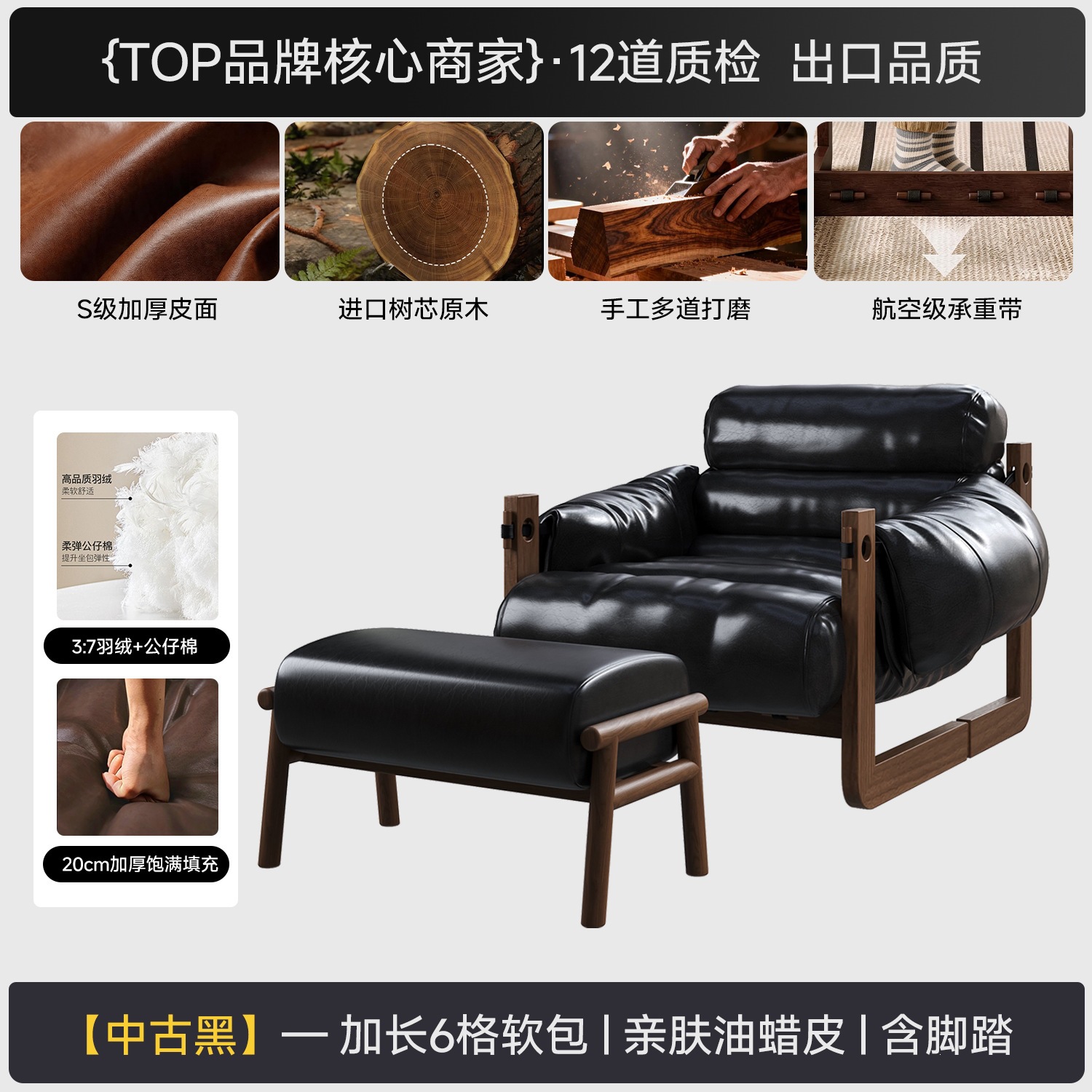 golden ratio-filled natural down footrest-oiled wax leather-vint