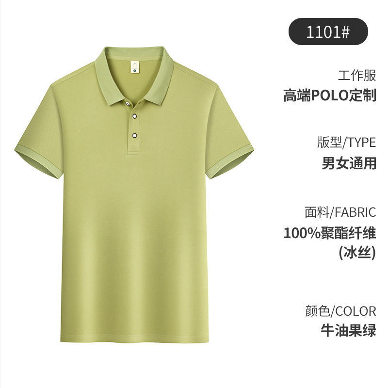 Fruit Green