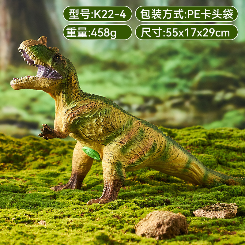 K22-4 son vinyle coin nez dragon modèle a / 55*17*29cm / 458g