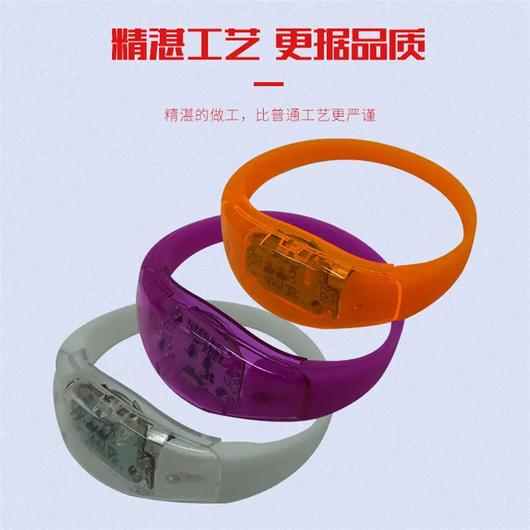 Custom Logo Party Favor Music Sound Activated Led Flashing Silicone Bracelet Motion Activated Led Wristband