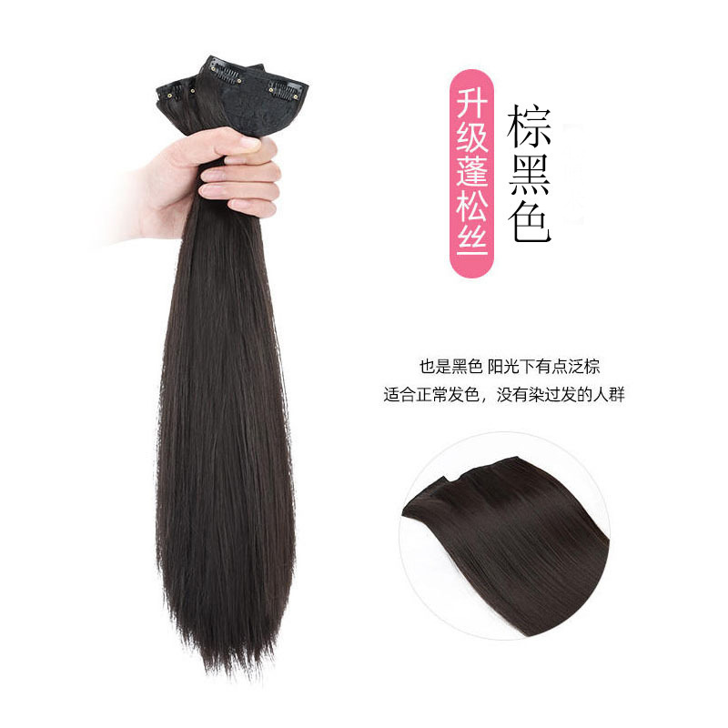 สีน้ำตาลดำ (40 ซม.)