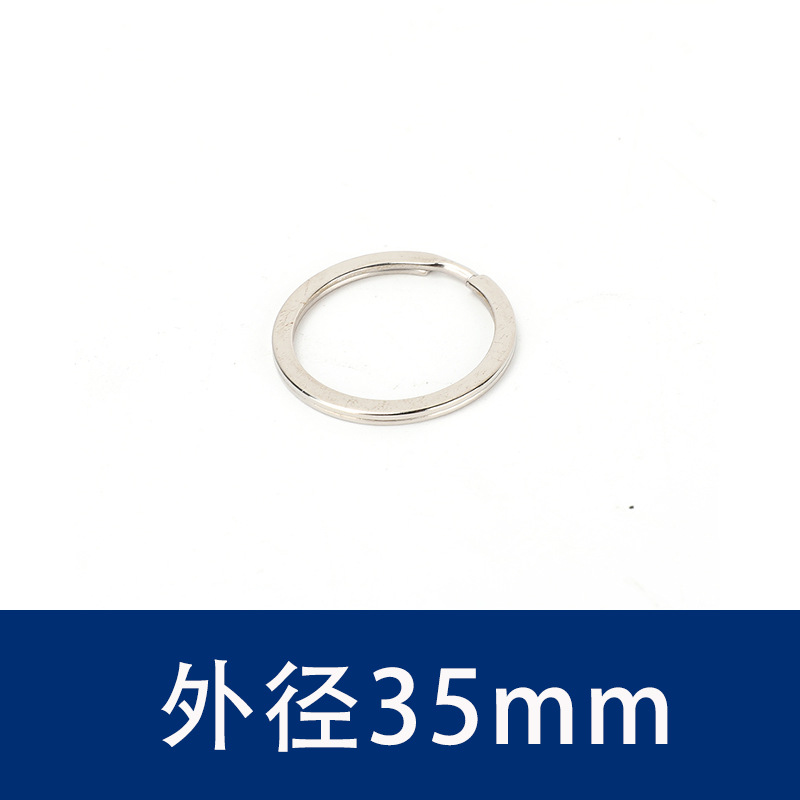 35mm outer diameter of flat ring