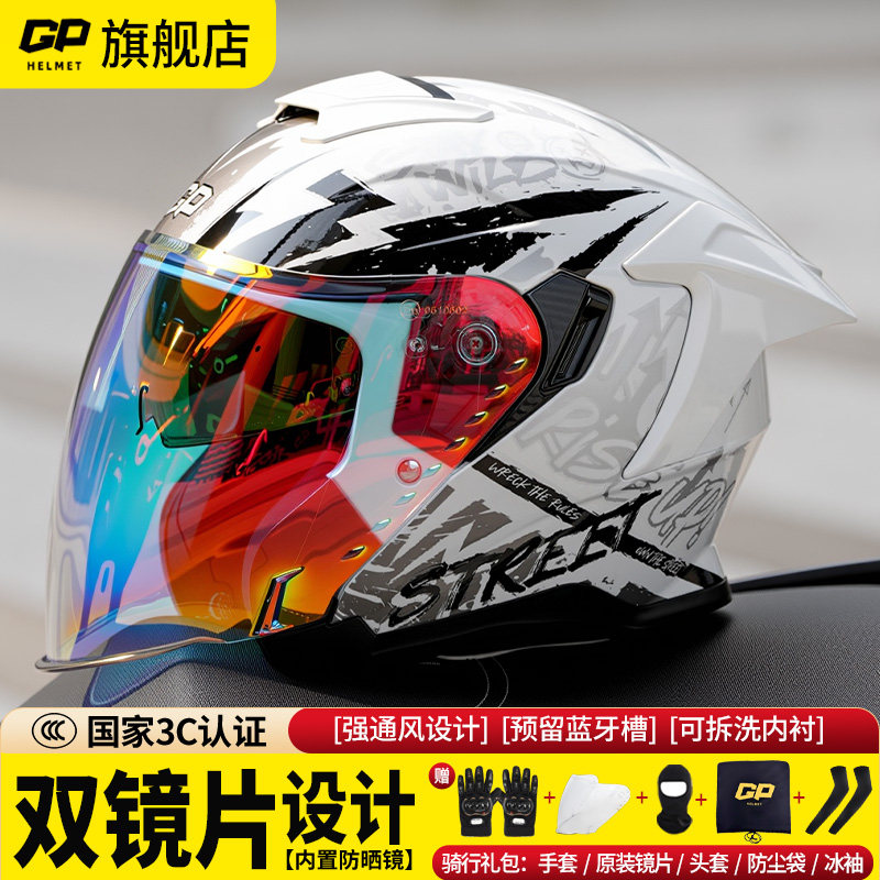 Graffiti white